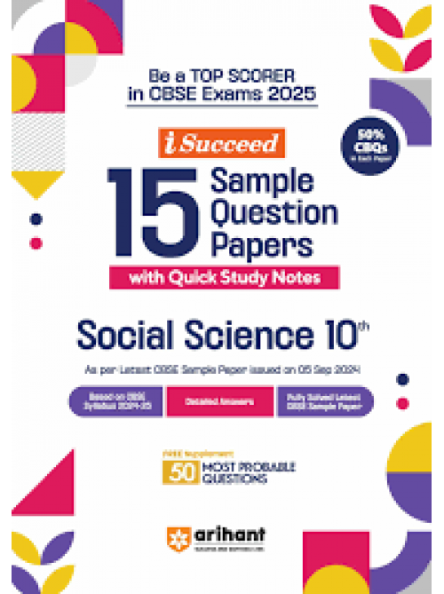 I-Succeed 15 Sample Question Papers SOCIAL SCIENCE Class 10 at Ashirwad Publication